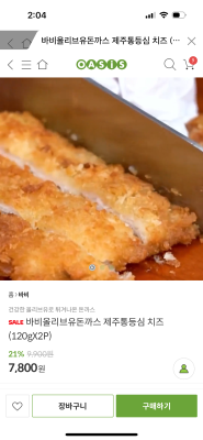 상품평 이미지