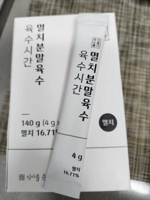 상품평 이미지