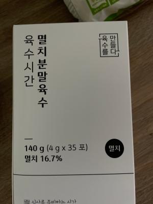 상품평 이미지