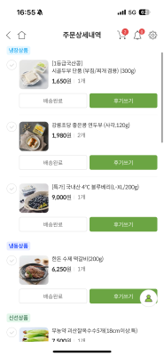 후기 이미지