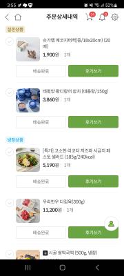 후기 이미지