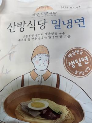 상품평 이미지