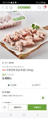 상품평 이미지