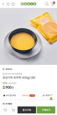 상품평 이미지