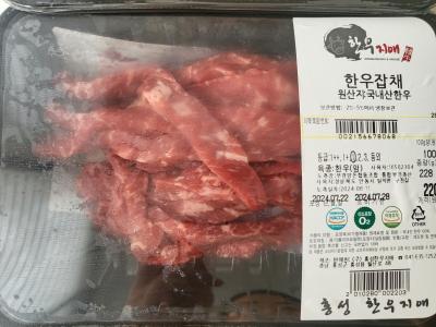 상품평 이미지