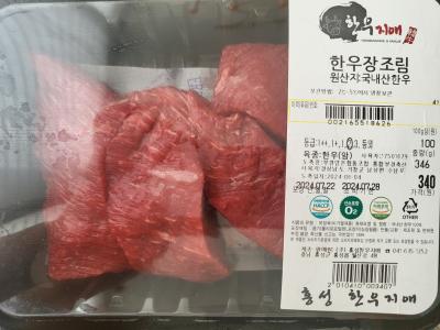 상품평 이미지