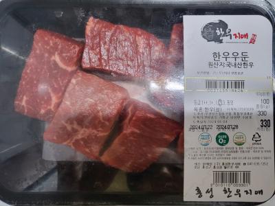 상품평 이미지