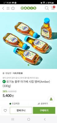 상품평 이미지