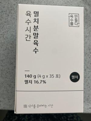 상품평 이미지