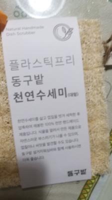 상품평 이미지