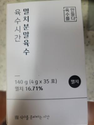 상품평 이미지