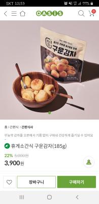 상품평 이미지