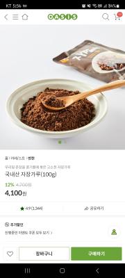 상품평 이미지