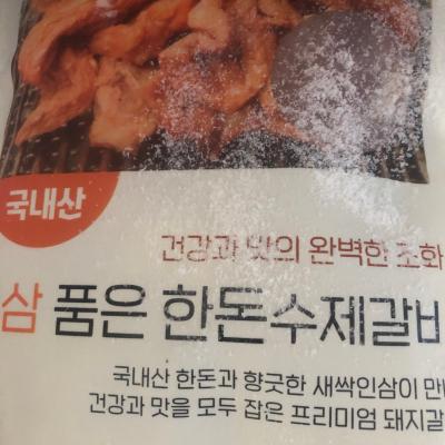 상품평 이미지