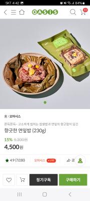 상품평 이미지