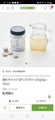 상품평 이미지