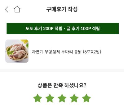 상품평 이미지