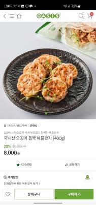 상품평 이미지