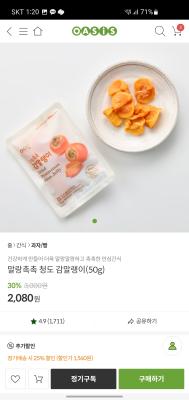 상품평 이미지