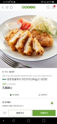 상품평 이미지