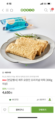 상품평 이미지