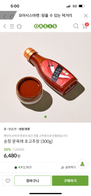 상품평 이미지