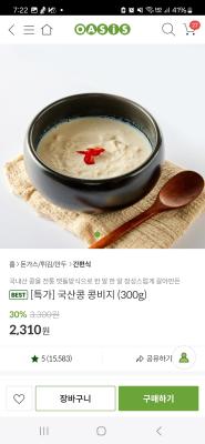 상품평 이미지