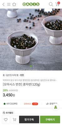 상품평 이미지