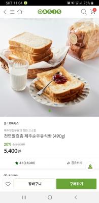 상품평 이미지