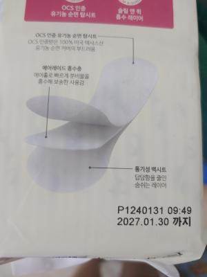 상품평 이미지