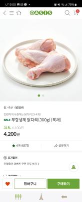 상품평 이미지