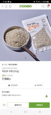 상품평 이미지