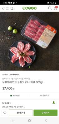 상품평 이미지