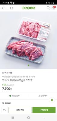 상품평 이미지