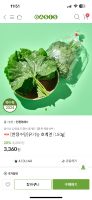 상품평 이미지