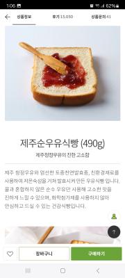 상품평 이미지