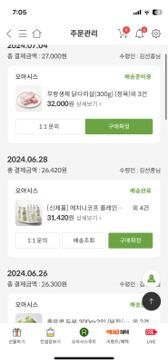 상품평 이미지