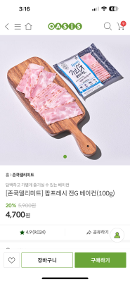 상품평 이미지