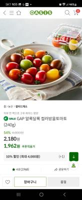 상품평 이미지