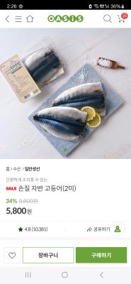 상품평 이미지