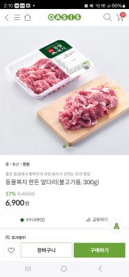 상품평 이미지