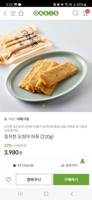 상품평 이미지