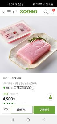 상품평 이미지