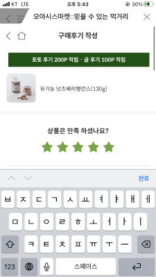 상품평 이미지