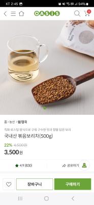 상품평 이미지