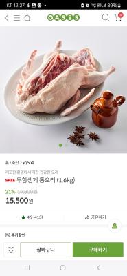 상품평 이미지