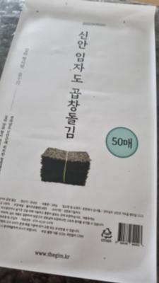 상품평 이미지