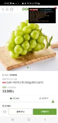 상품평 이미지