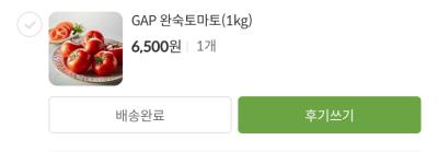 후기 이미지