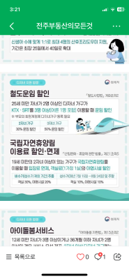 상품평 이미지